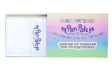 ‘Beautiful Friend' Rainbow Puffy Stationery Bundle (Box Set of 3 Puffy Postcards)